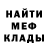Метамфетамин кристалл QuBi 0