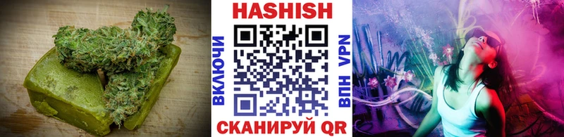 Печенье с ТГК конопля  Петров Вал 