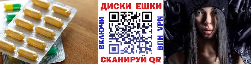 Экстази 300 mg  Петров Вал 