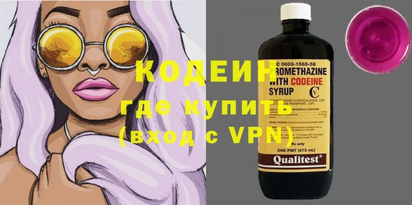 гашишное масло Абаза
