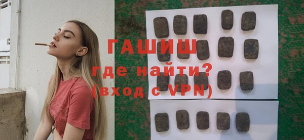 тгк Покровск