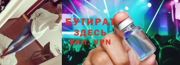 индика Абдулино
