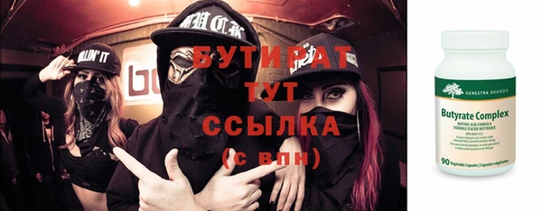 ПСИЛОЦИБИНОВЫЕ ГРИБЫ Абинск