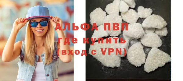 гашишное масло Абаза