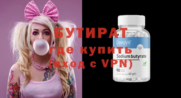 гашишное масло Абаза