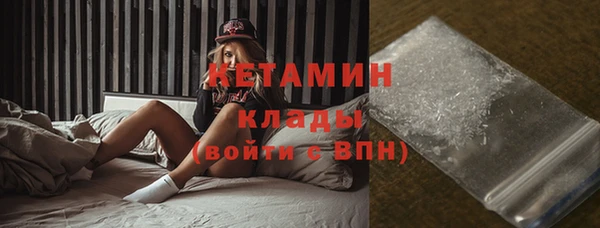 тгк Покровск