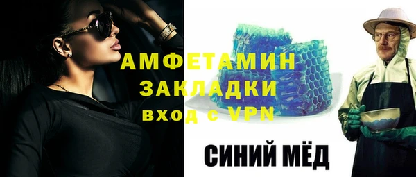 гашишное масло Абаза
