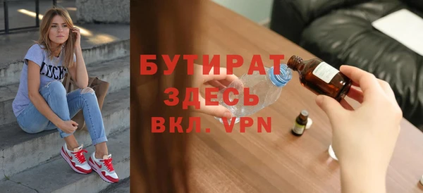 гашишное масло Абаза