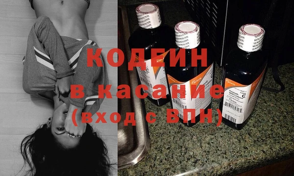 гашишное масло Абаза