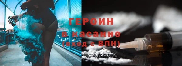 ПСИЛОЦИБИНОВЫЕ ГРИБЫ Абинск