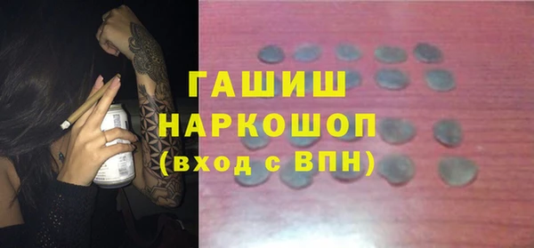 ПСИЛОЦИБИНОВЫЕ ГРИБЫ Абинск