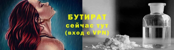 ПСИЛОЦИБИНОВЫЕ ГРИБЫ Абинск