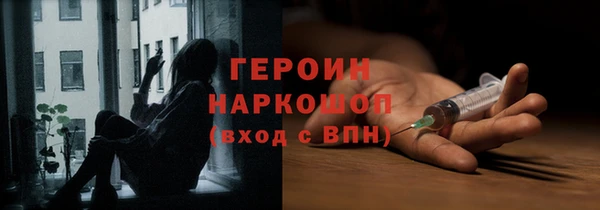 гашишное масло Абаза