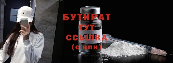 гашишное масло Абаза