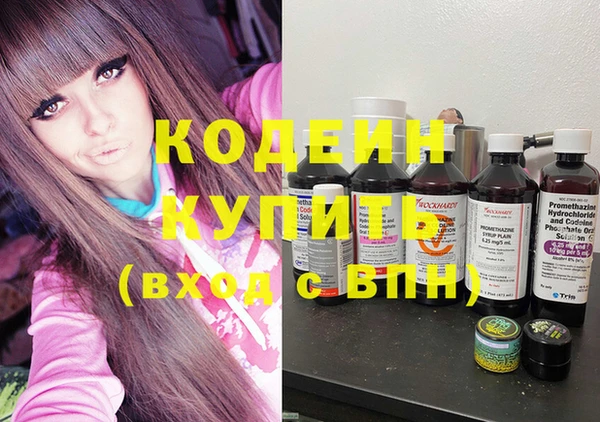 ПСИЛОЦИБИНОВЫЕ ГРИБЫ Абинск