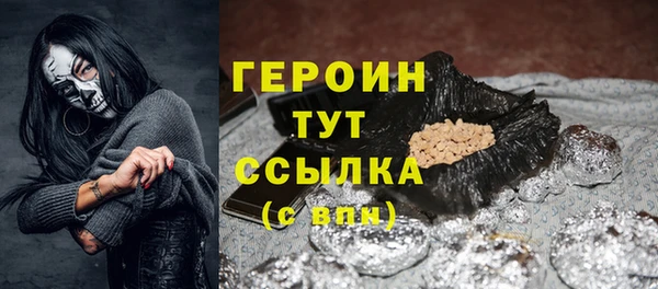 ПСИЛОЦИБИНОВЫЕ ГРИБЫ Абинск