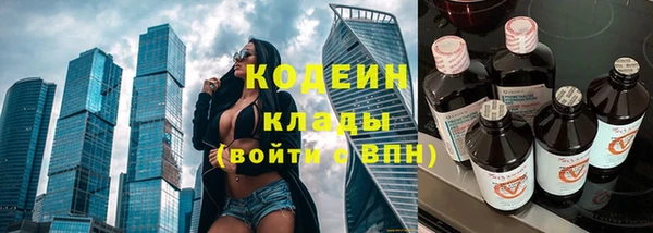 гашишное масло Абаза