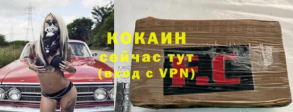 ПСИЛОЦИБИНОВЫЕ ГРИБЫ Абинск