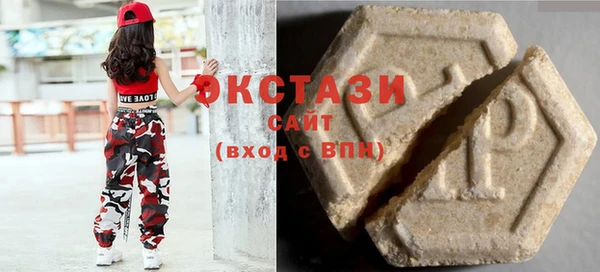 гашишное масло Абаза