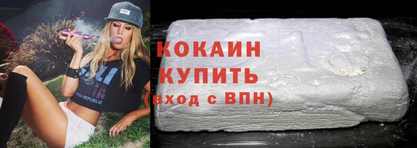 тгк Покровск