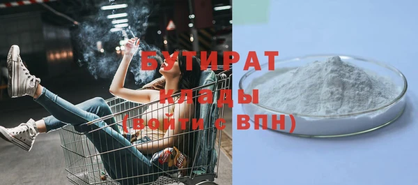 индика Абдулино