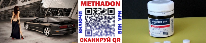 Метадон белоснежный  сайты даркнета клад  Петров Вал  наркота 