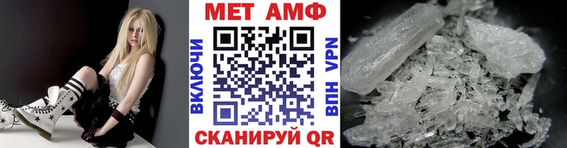 как найти   Петров Вал  Первитин витя 